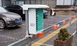 智能充电桩节能
