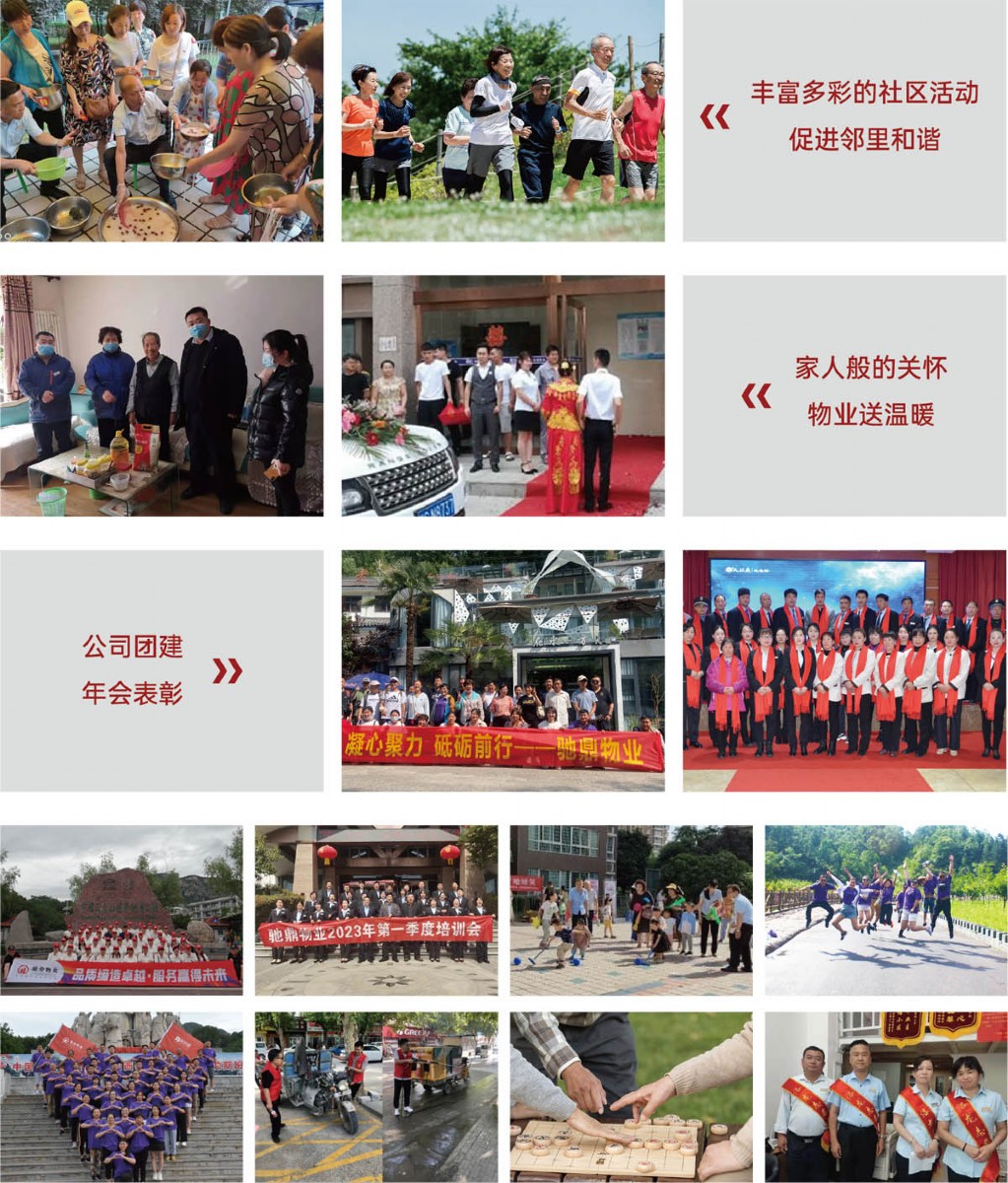 和谐友爱 710224738
