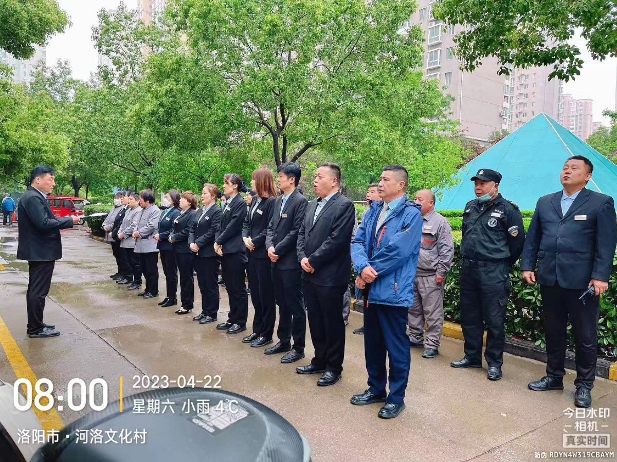 微信图片_20230427174122