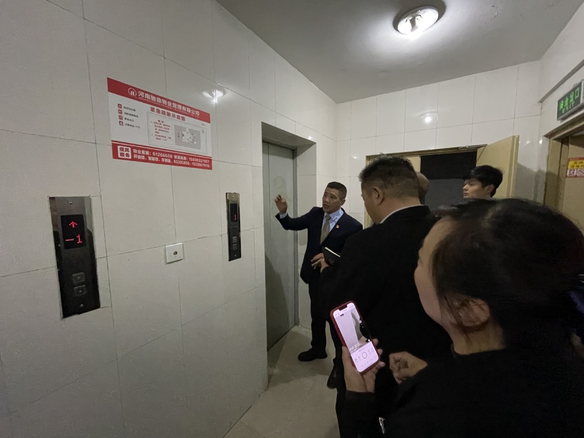 微信图片_202304271741232