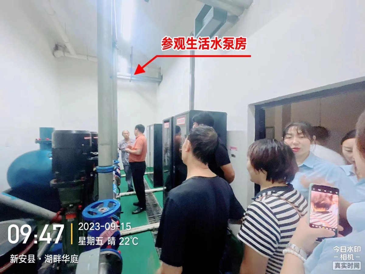 微信图片_202309160907522