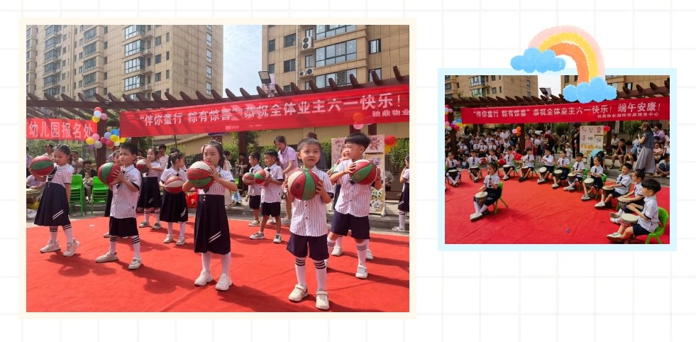 微信截图_20240617092942