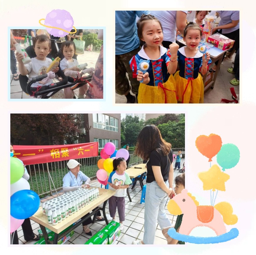 微信截图_20240617093235