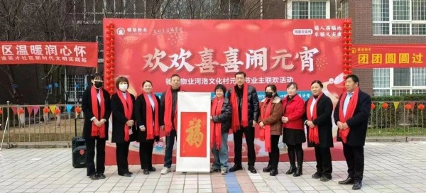 元宵喜乐，共度佳节！驰鼎2025年元宵节活动！