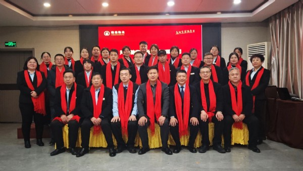 驰鼎物业2024年度工作总结会圆满召开!